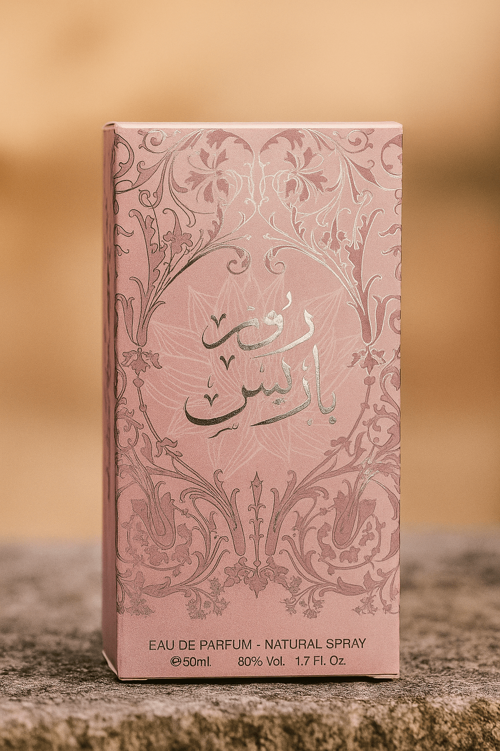 Bade’e Al Oud – Oud for Paradise Eau de Parfum – by Lattafa 50ml - MiaSoul